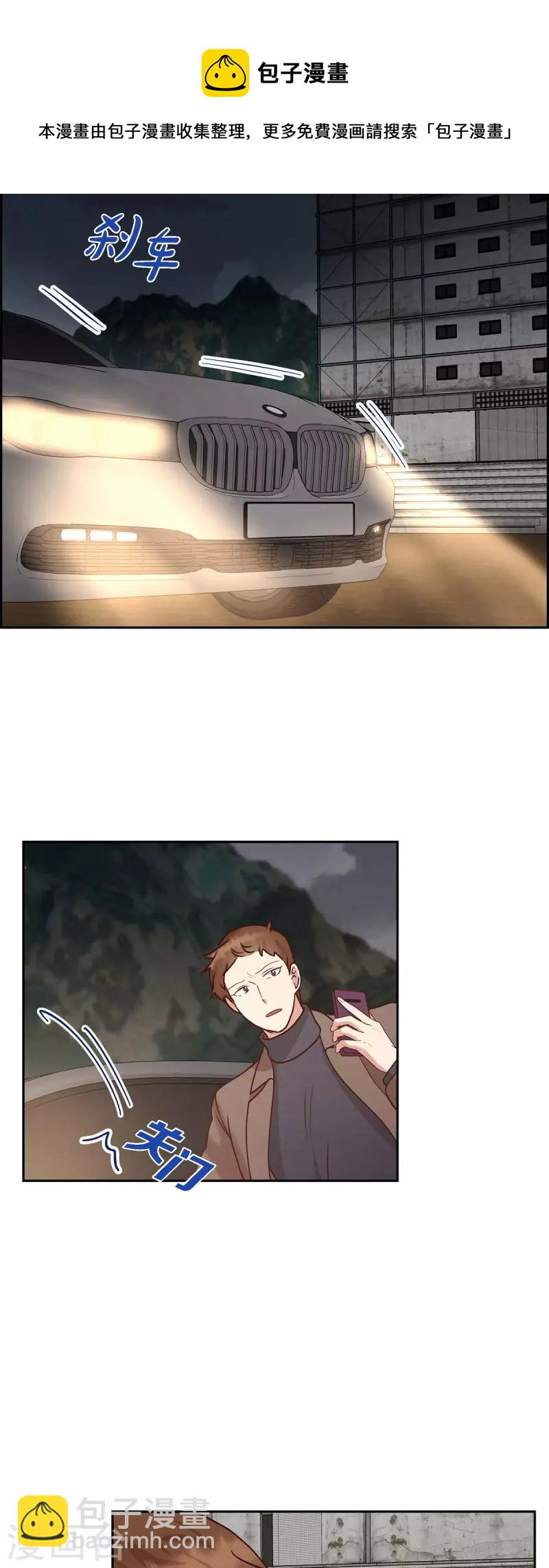 第63话 报仇(1/2)-第63话