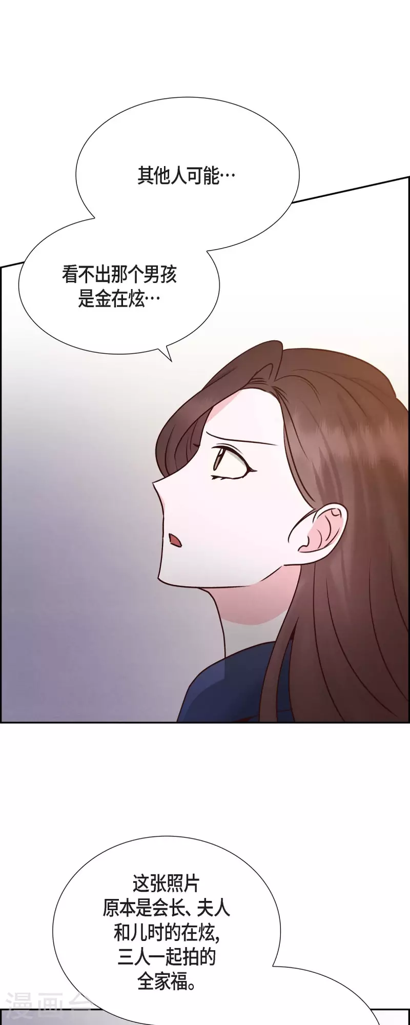 第63话 报仇(1/2)-第63话