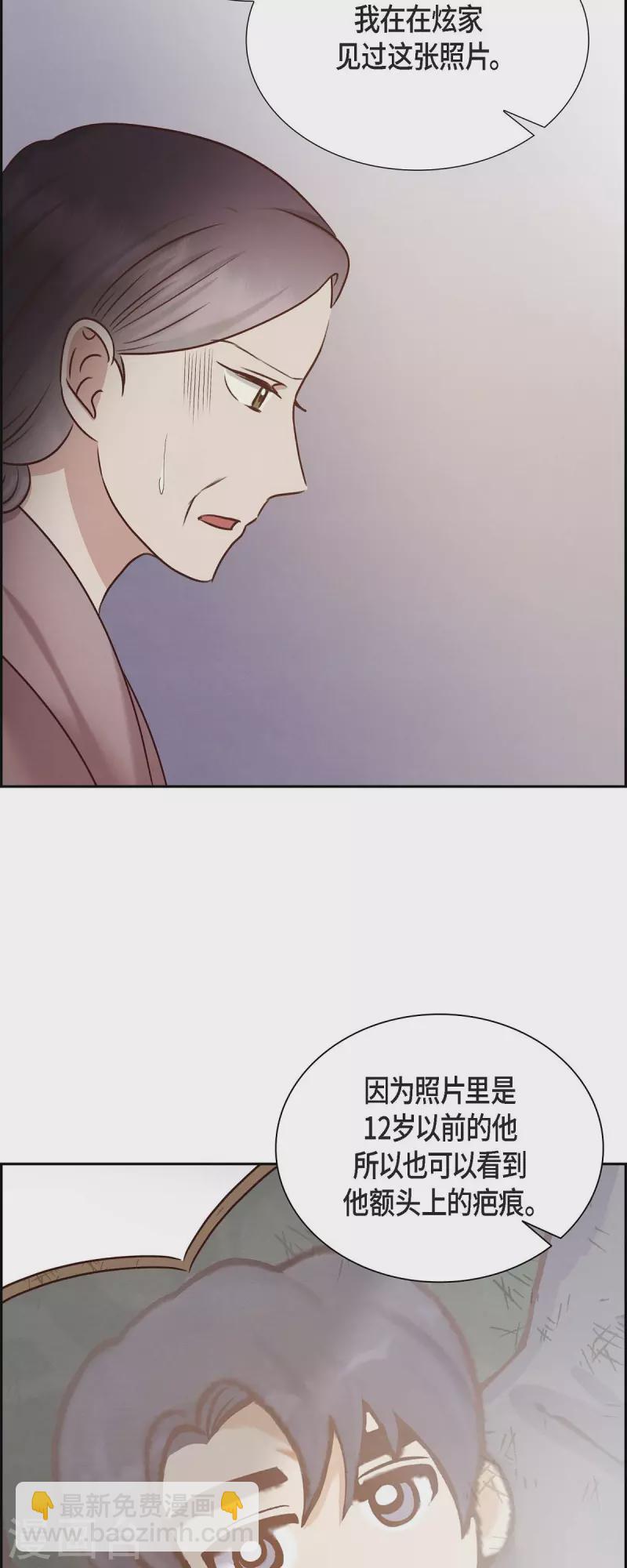 第63话 报仇(1/2)-第63话