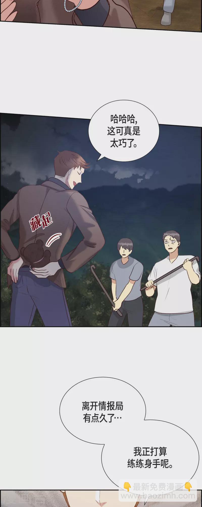 第63话 报仇(1/2)-第63话