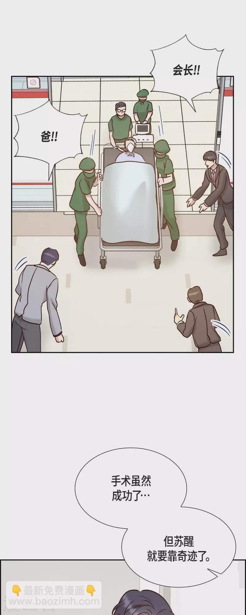 第63话 报仇(1/2)-第63话