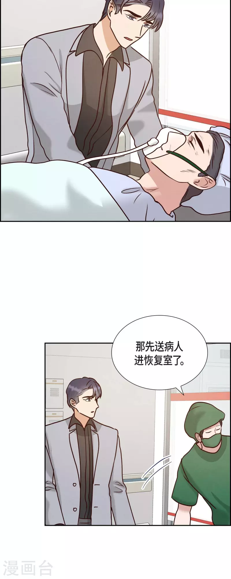 第63话 报仇(1/2)-第63话