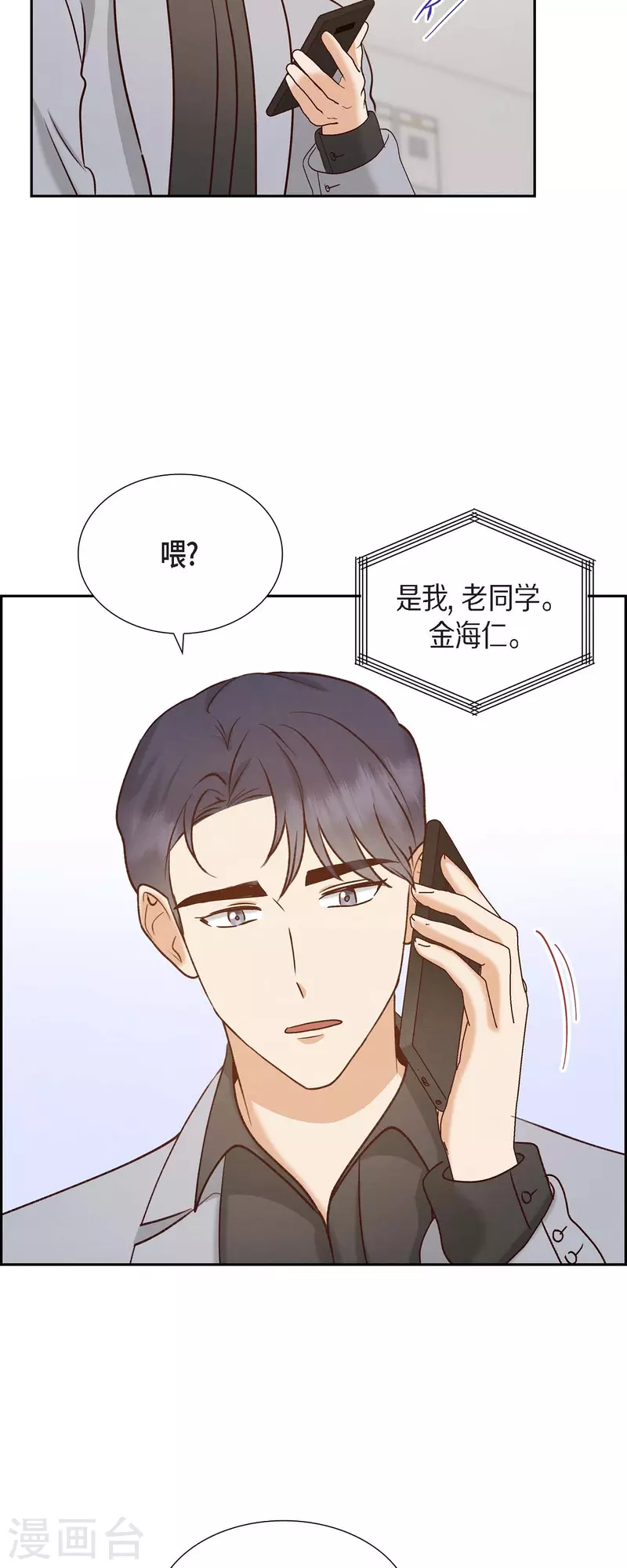 第63话 报仇(1/2)-第63话