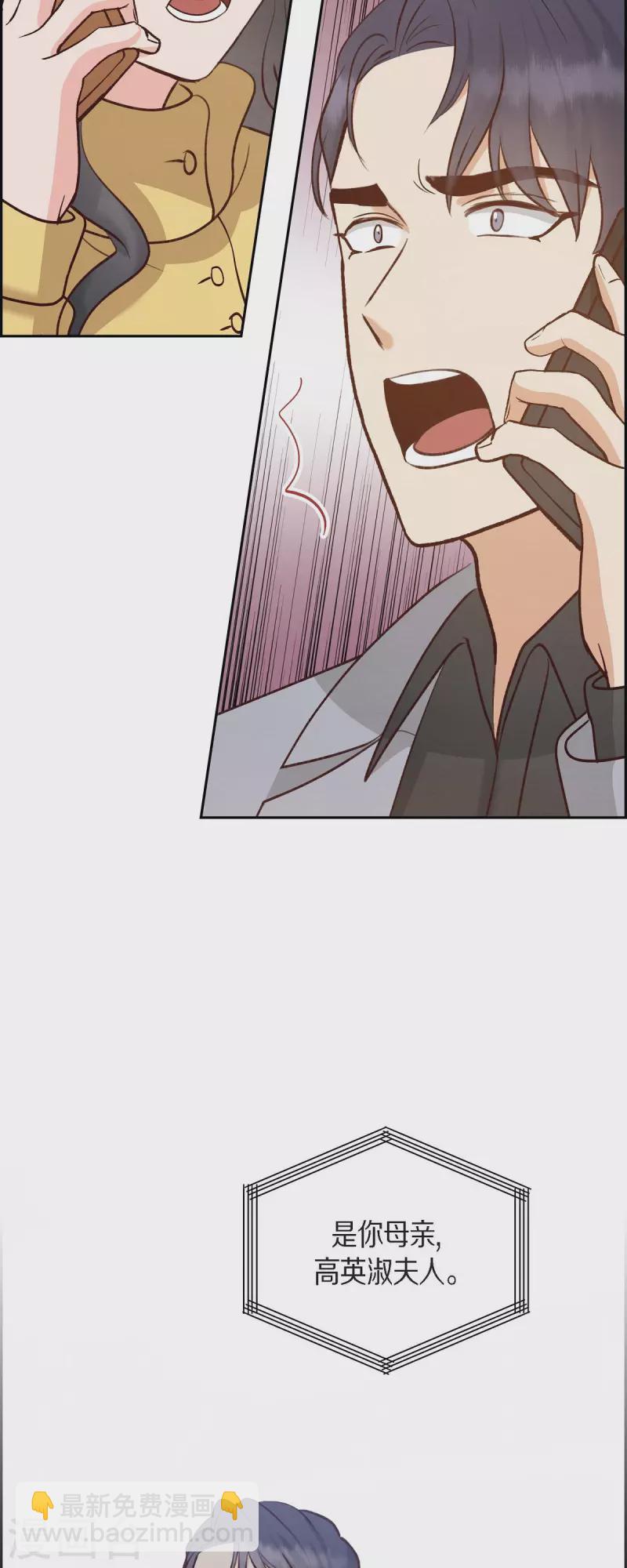 第63话 报仇(1/2)-第63话