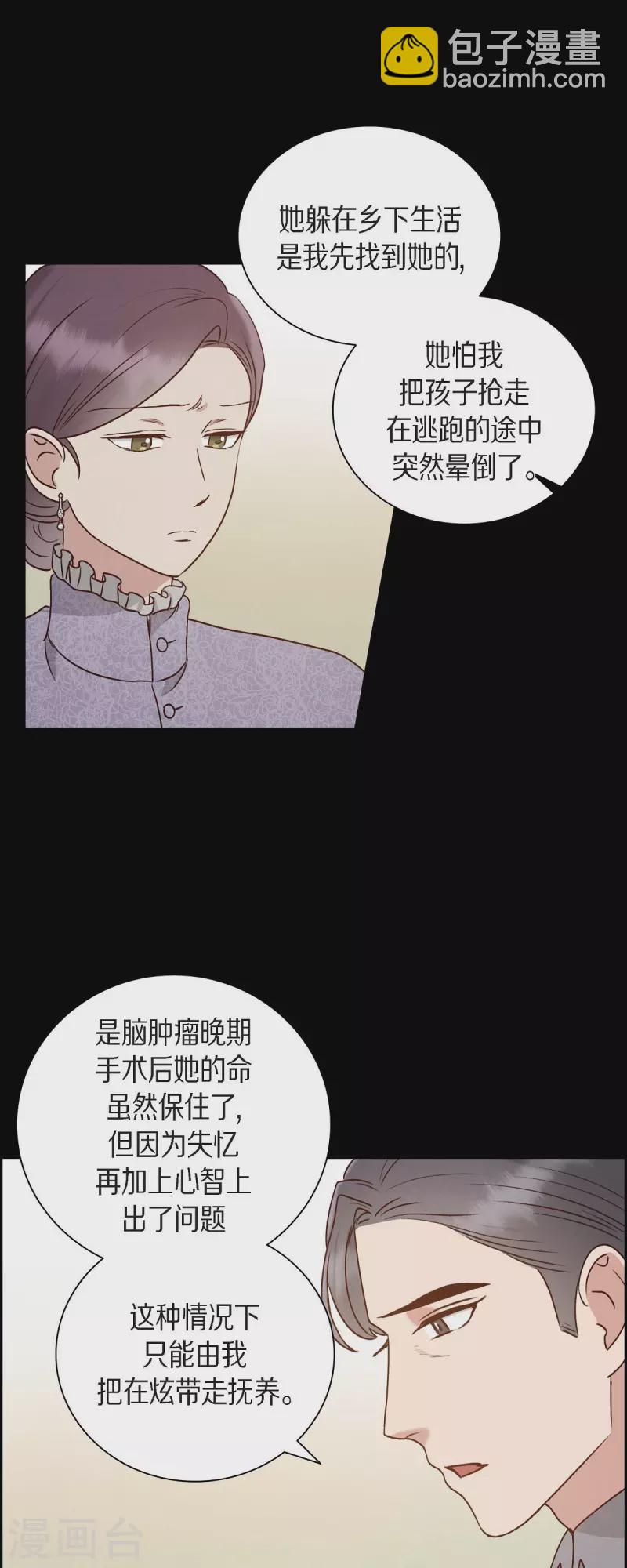 第63话 报仇(1/2)-第63话