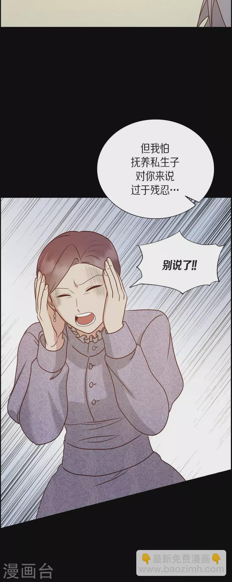 第63话 报仇(1/2)-第63话