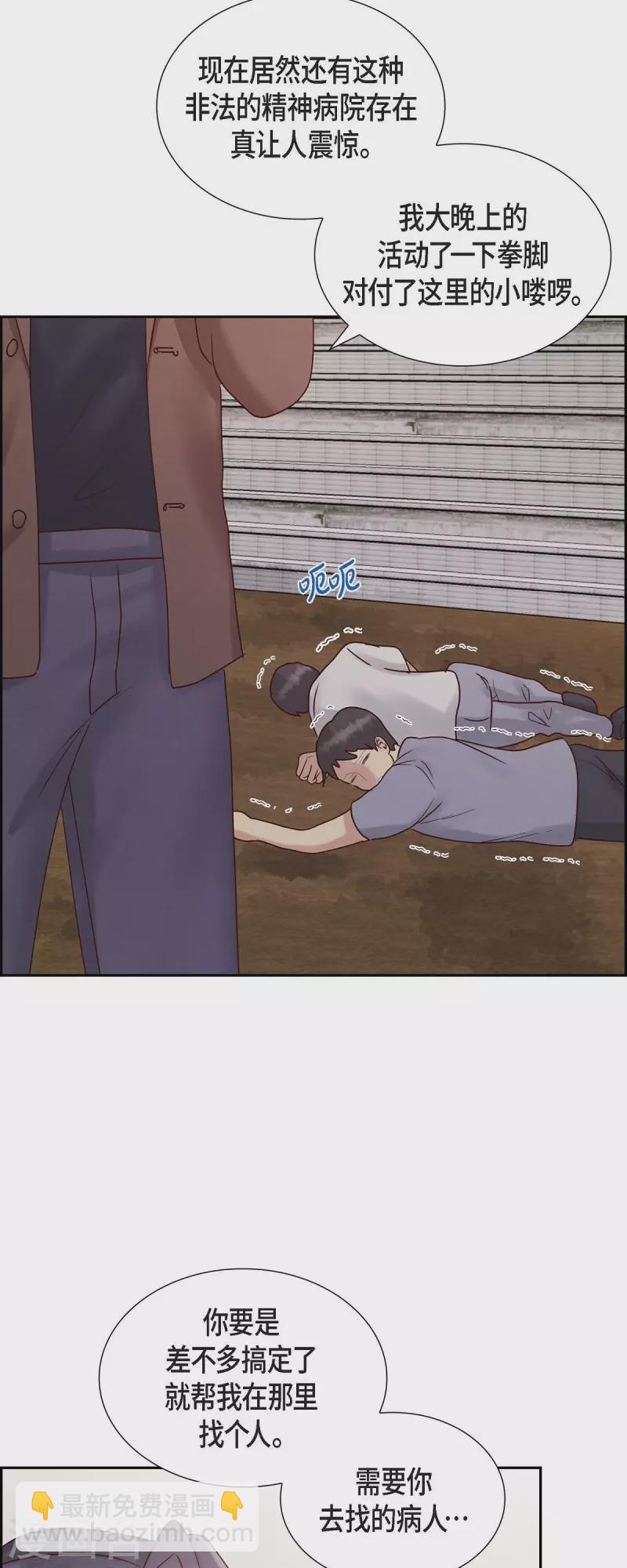 第65话 她是你亲生母亲(1/2)-第65话