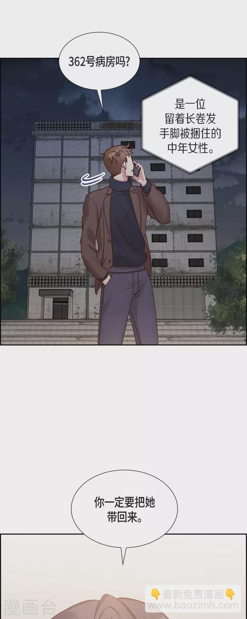 第65话 她是你亲生母亲(1/2)-第65话