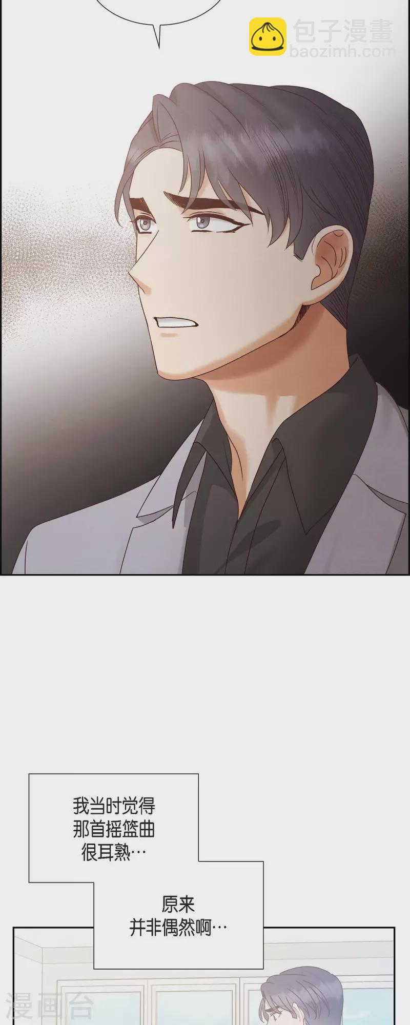 第65话 她是你亲生母亲(1/2)-第65话