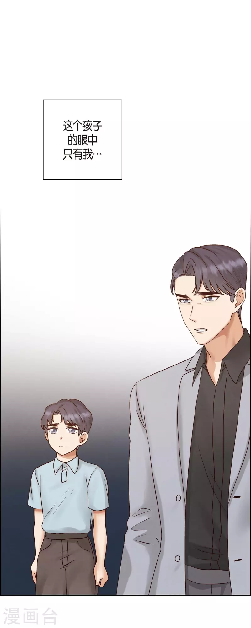 第65话 她是你亲生母亲(1/2)-第65话