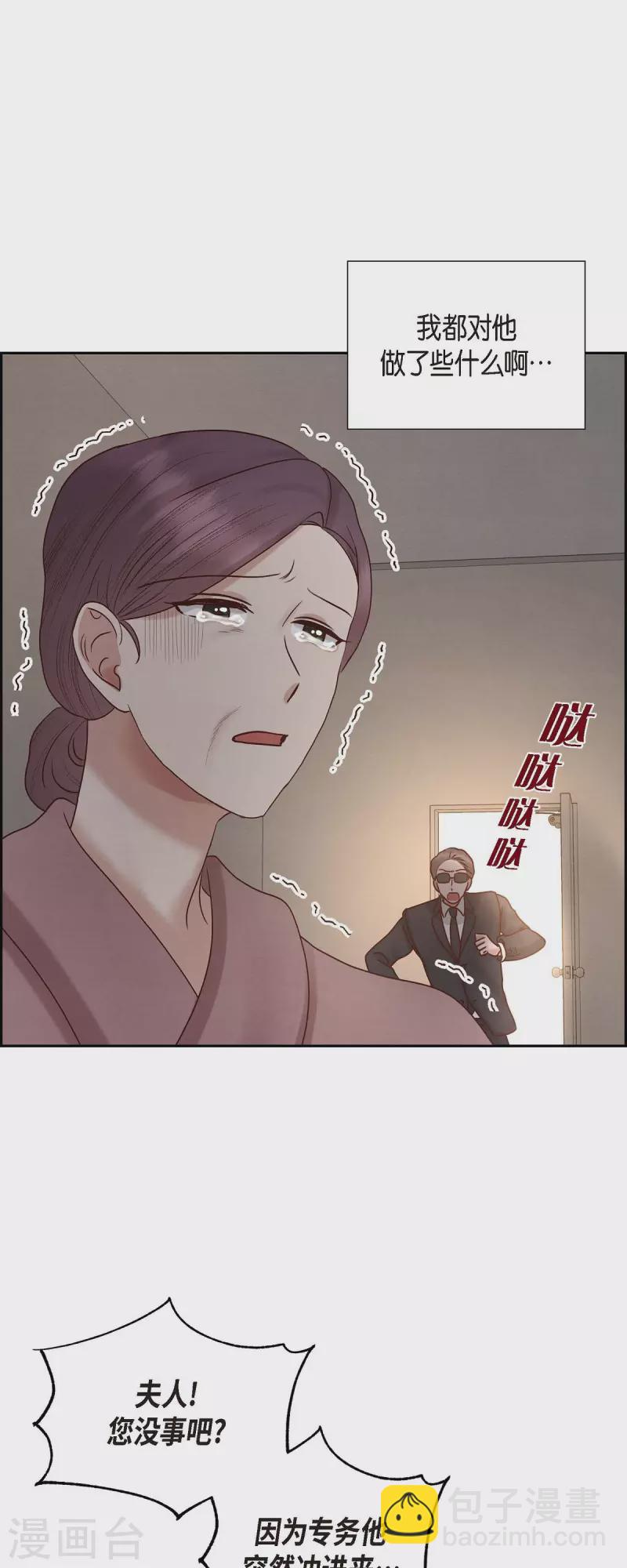 第65话 她是你亲生母亲(1/2)-第65话