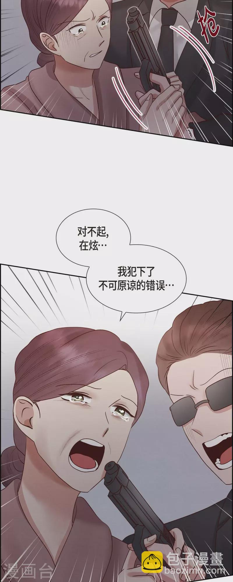 第65话 她是你亲生母亲(1/2)-第65话