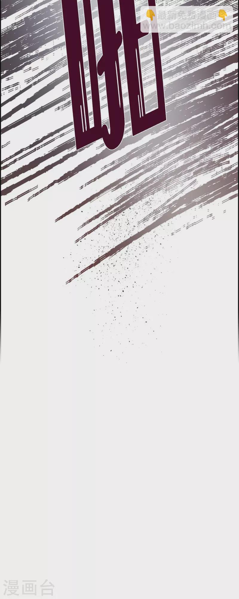 第65话 她是你亲生母亲(1/2)-第65话