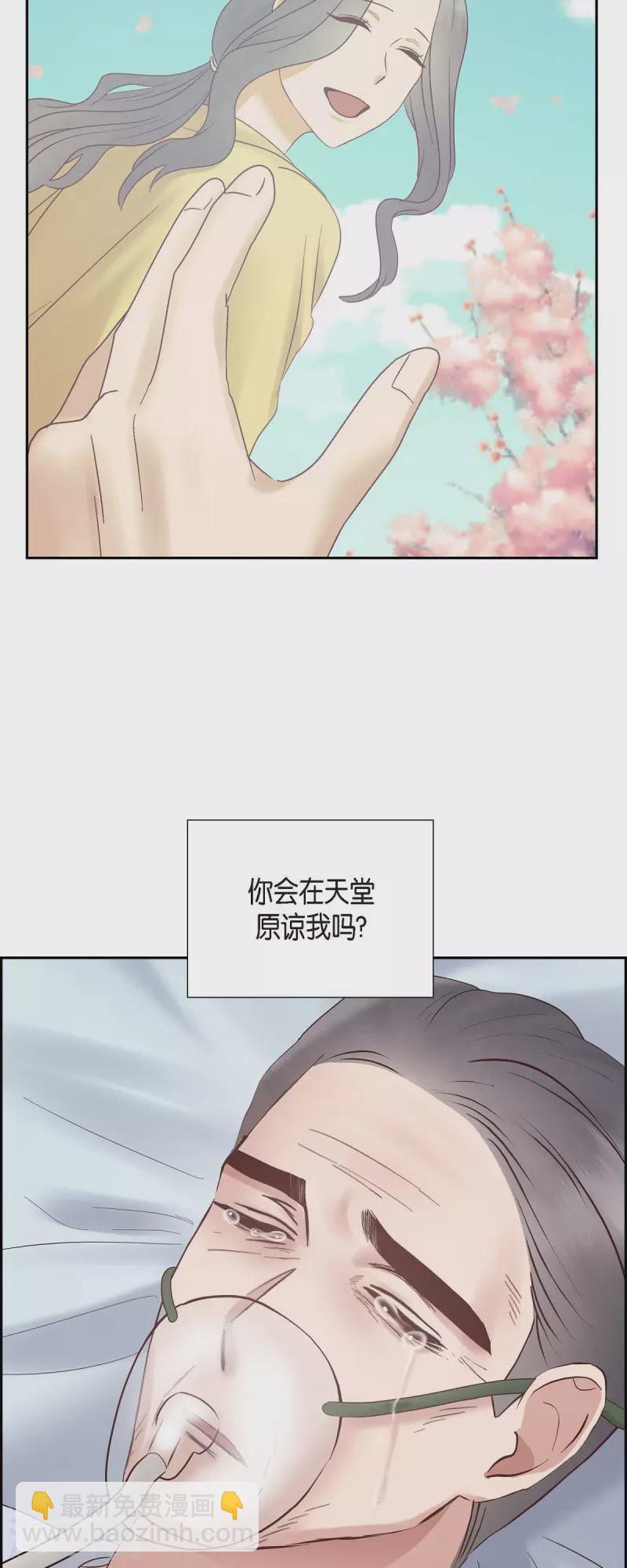 第65话 她是你亲生母亲(1/2)-第65话