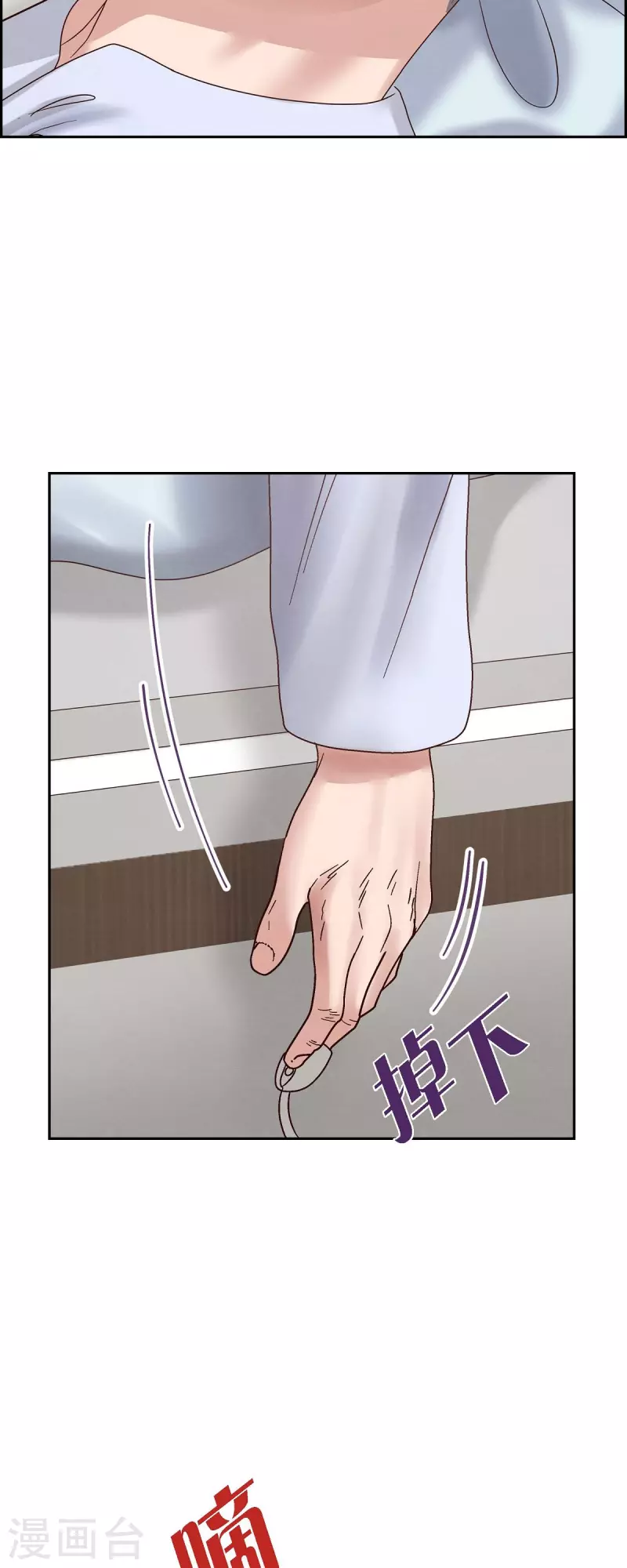 第65话 她是你亲生母亲(1/2)-第65话