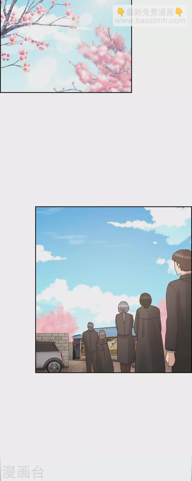 第65话 她是你亲生母亲(1/2)-第65话