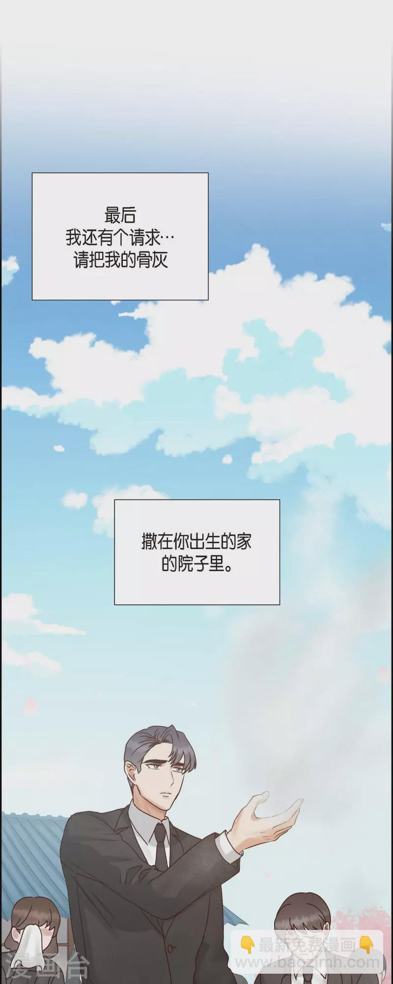 第65话 她是你亲生母亲(1/2)-第65话