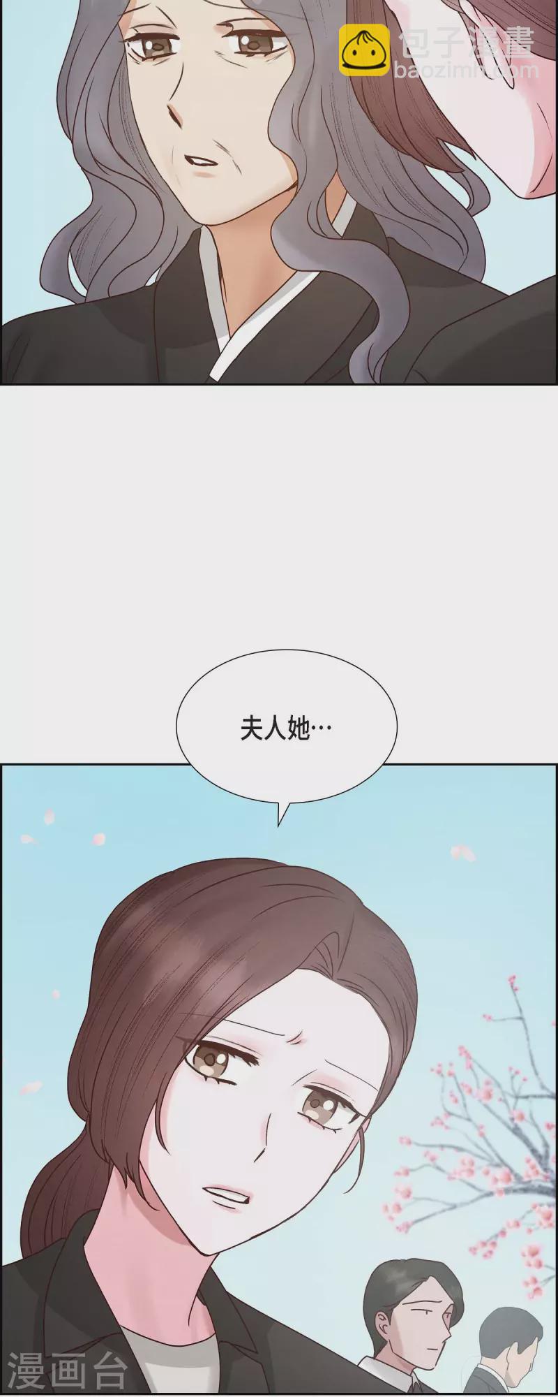 第65话 她是你亲生母亲(1/2)-第65话