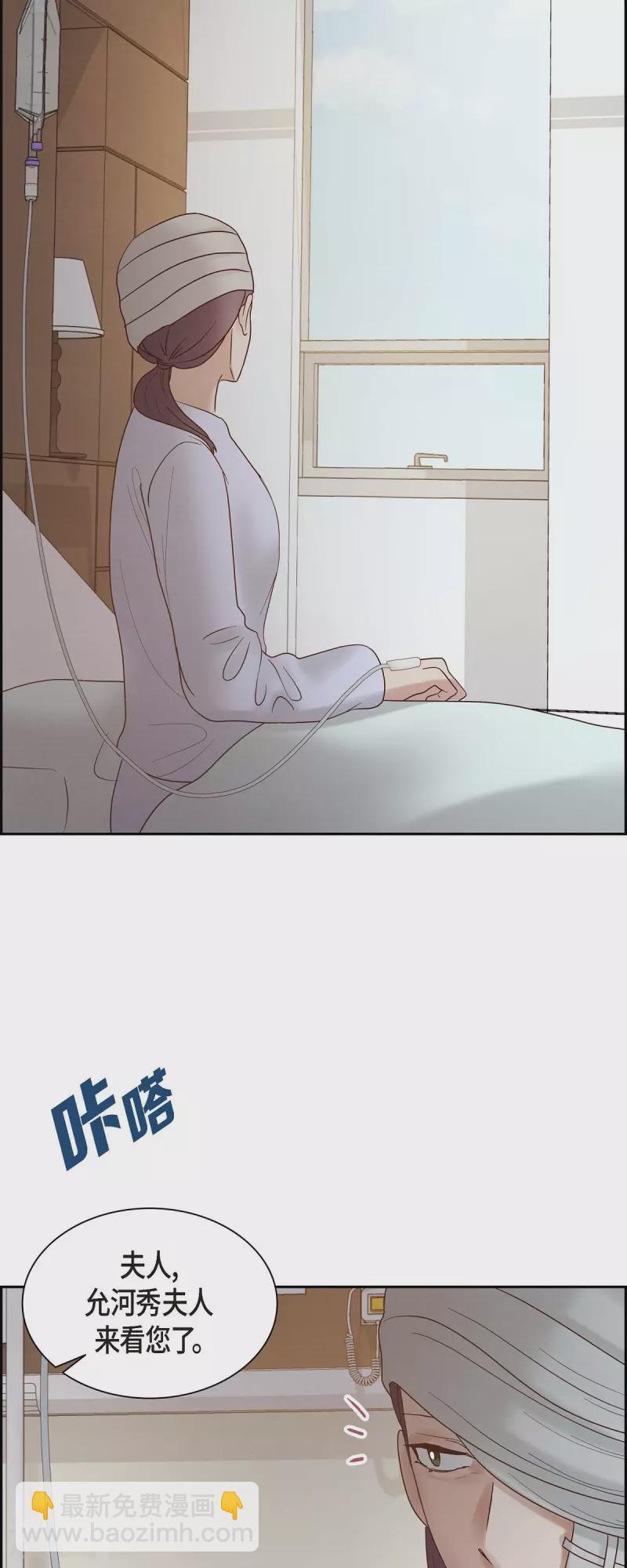 第65话 她是你亲生母亲(1/2)-第65话