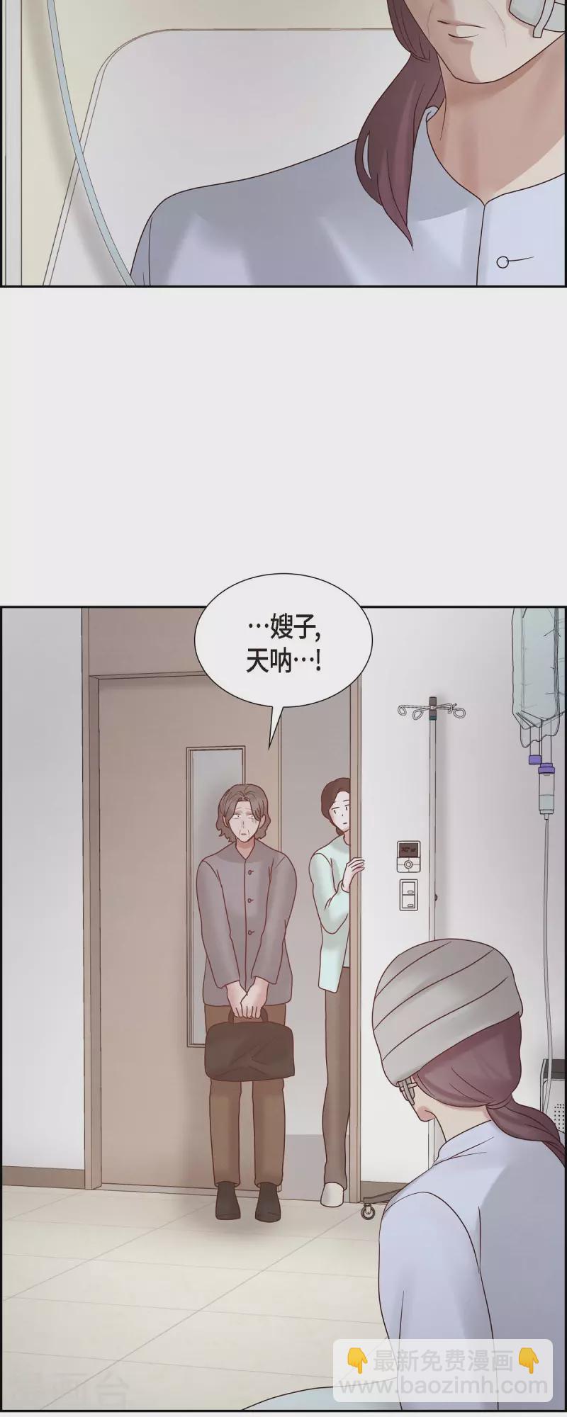 第65话 她是你亲生母亲(1/2)-第65话