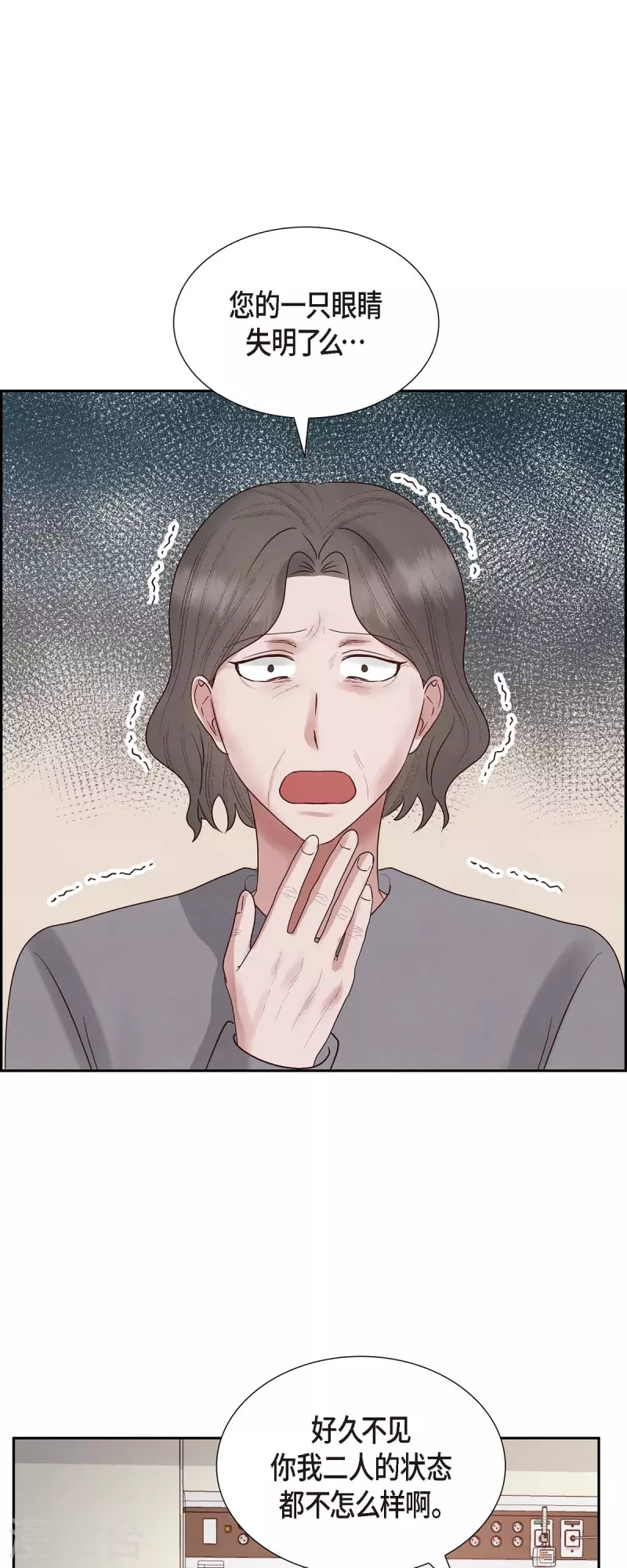 第65话 她是你亲生母亲(1/2)-第65话