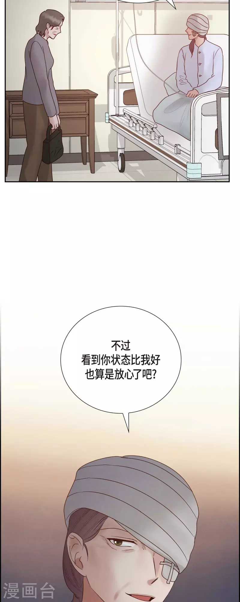 第65话 她是你亲生母亲(1/2)-第65话