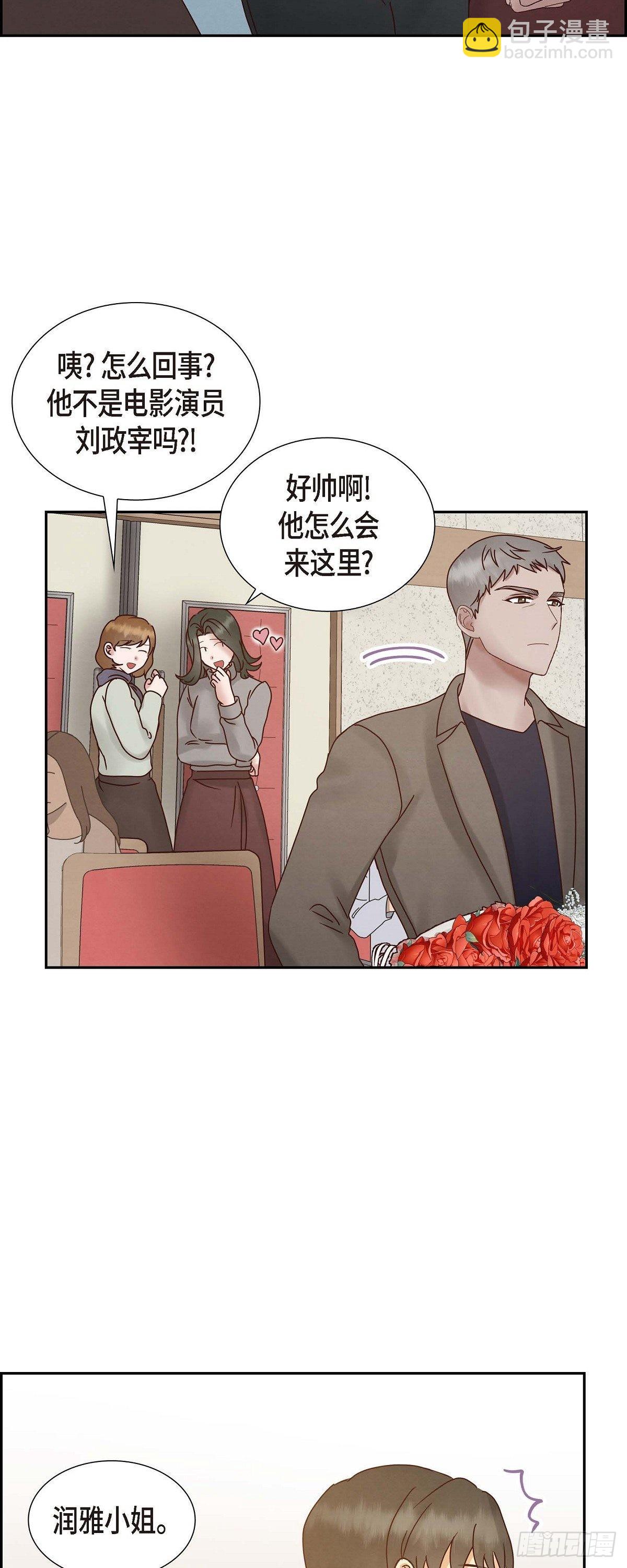 66.婚礼（完结）(1/2)-第67话