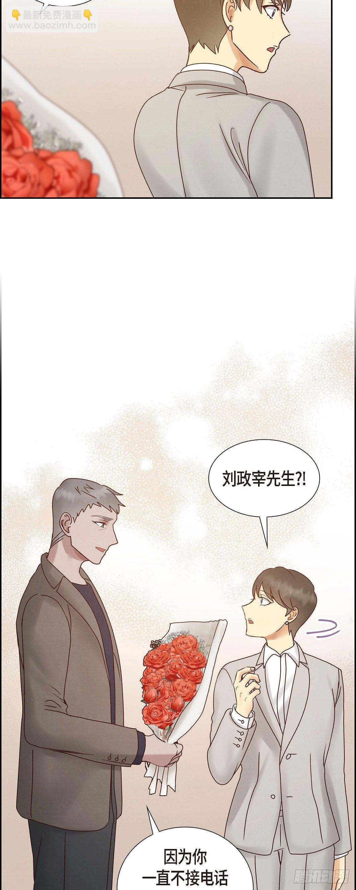 66.婚礼（完结）(1/2)-第67话