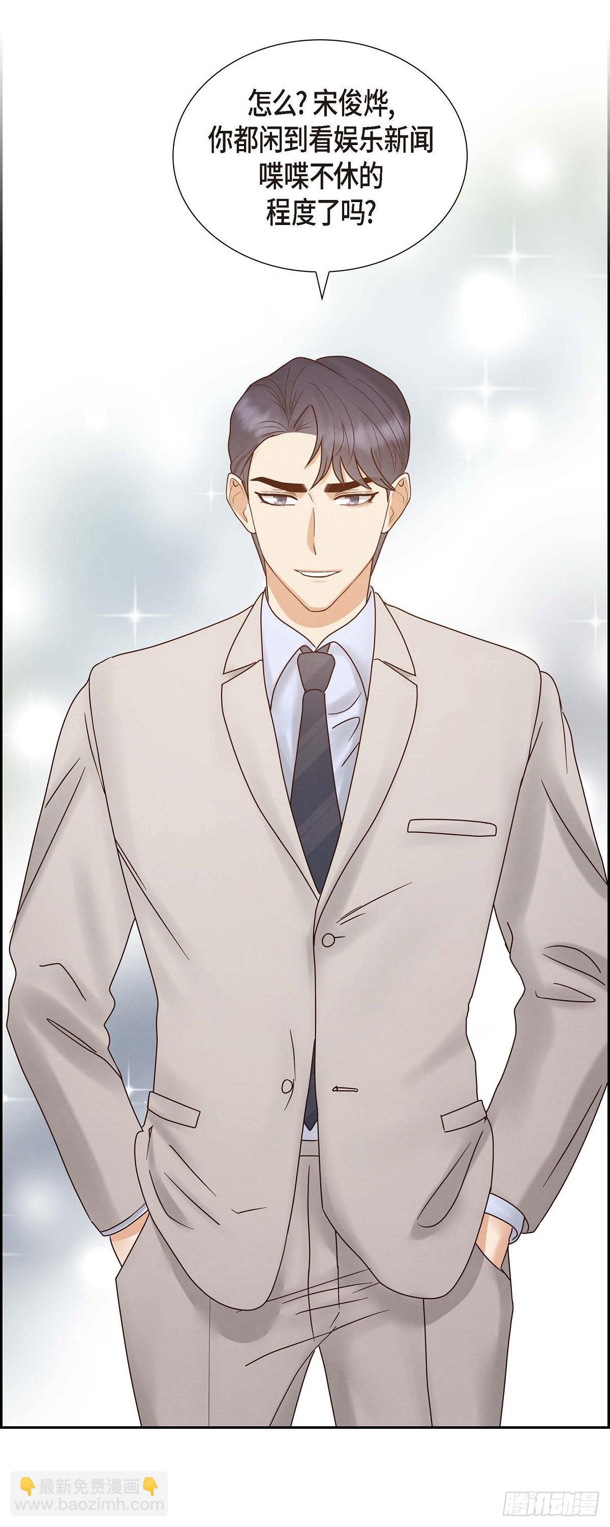 66.婚礼（完结）(1/2)-第67话