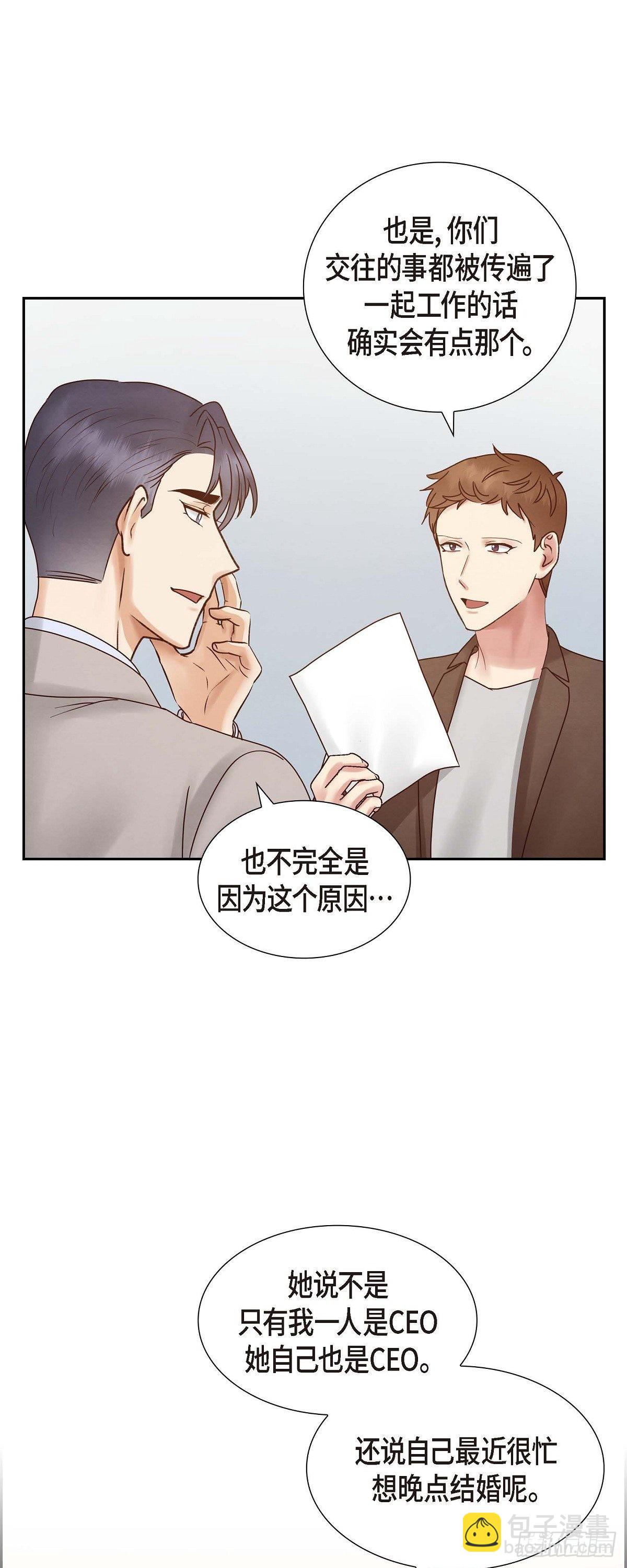 66.婚礼（完结）(1/2)-第67话