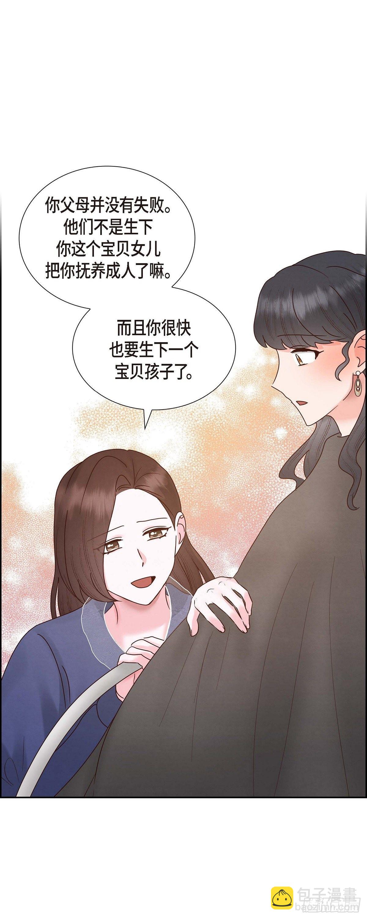 66.婚礼（完结）(1/2)-第67话