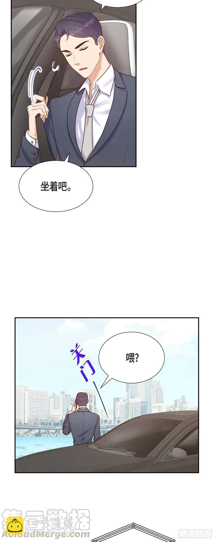 第9话 男神-第9话