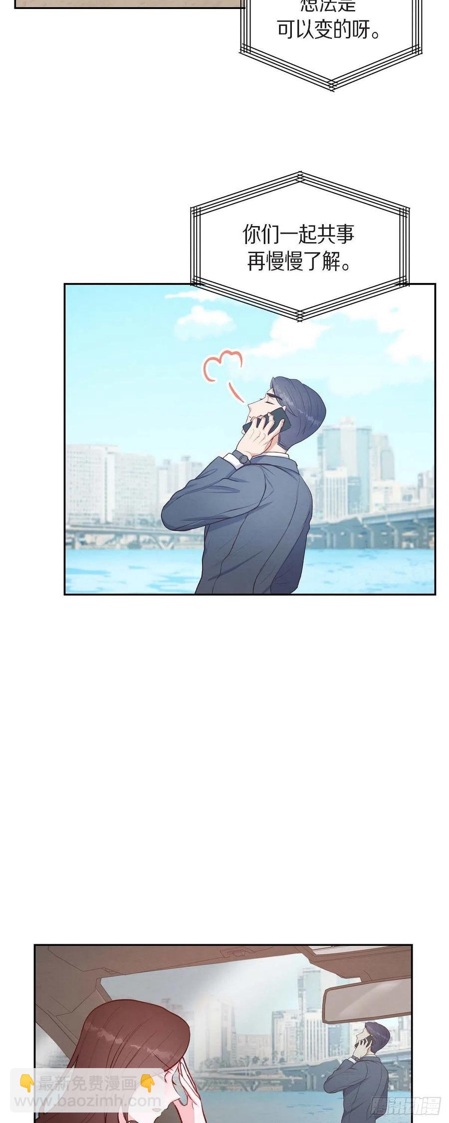 第9话 男神-第9话