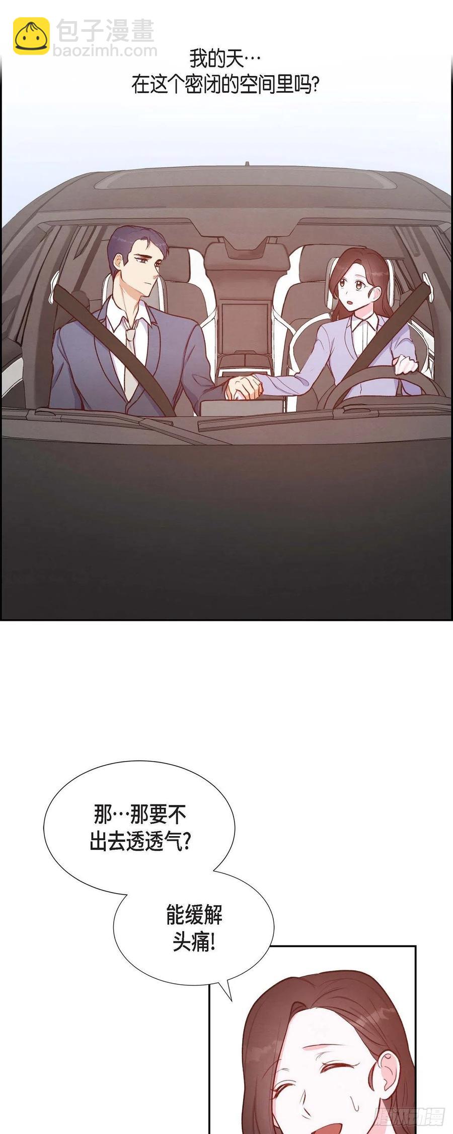 第9话 男神-第9话