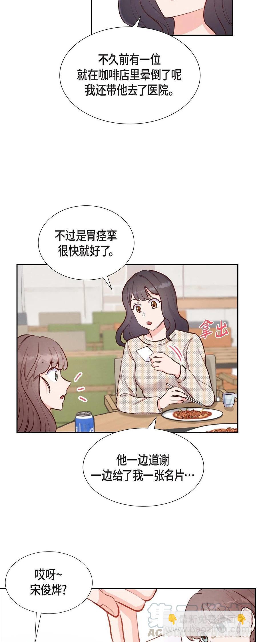 第9话 男神-第9话