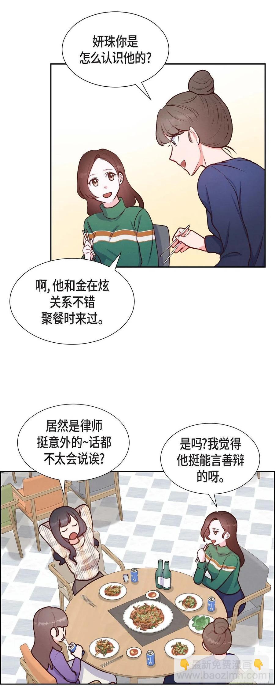 第9话 男神-第9话