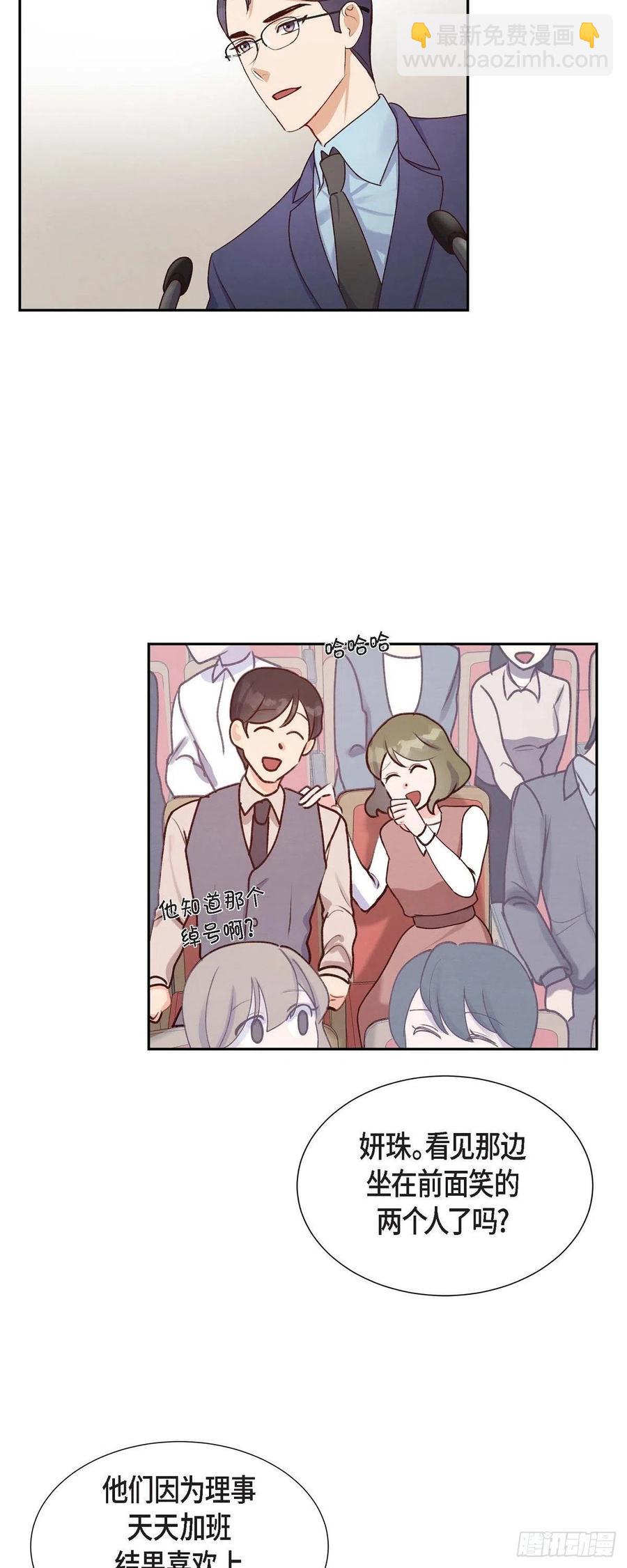 第9话 男神-第9话