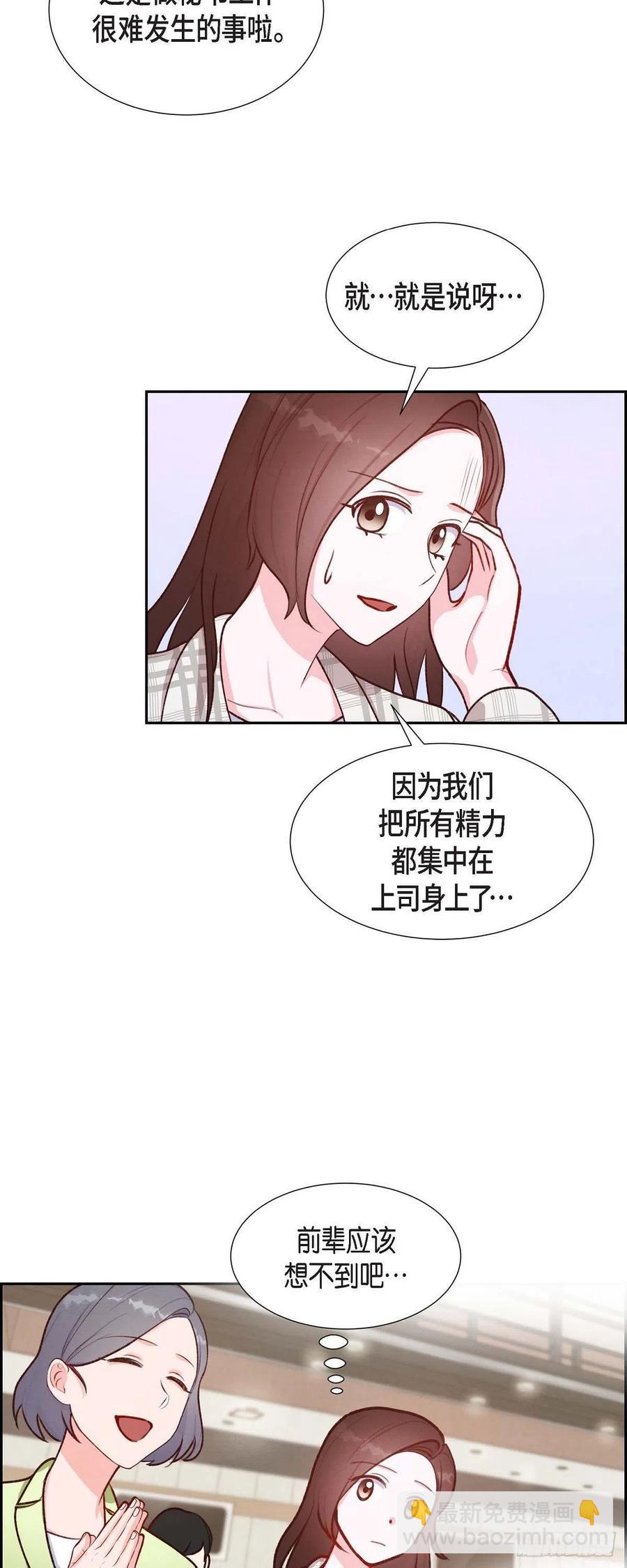 第9话 男神-第9话