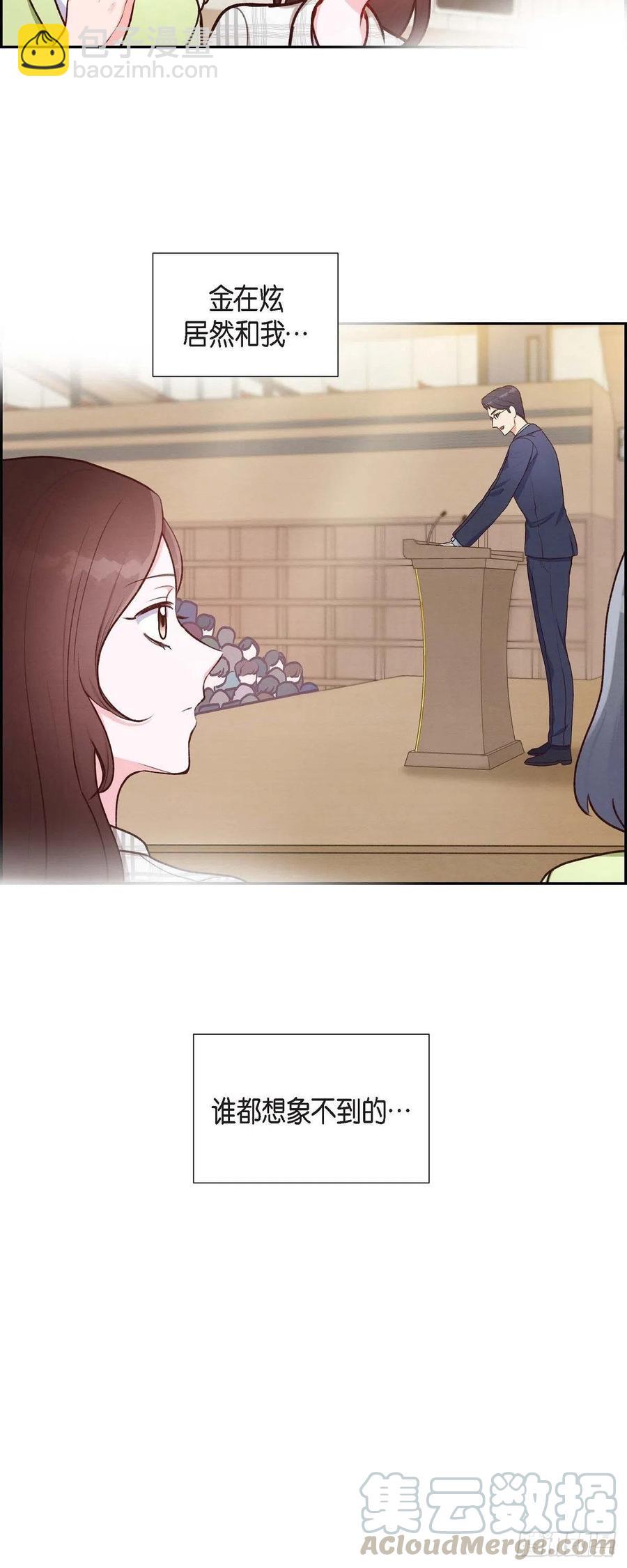 第9话 男神-第9话