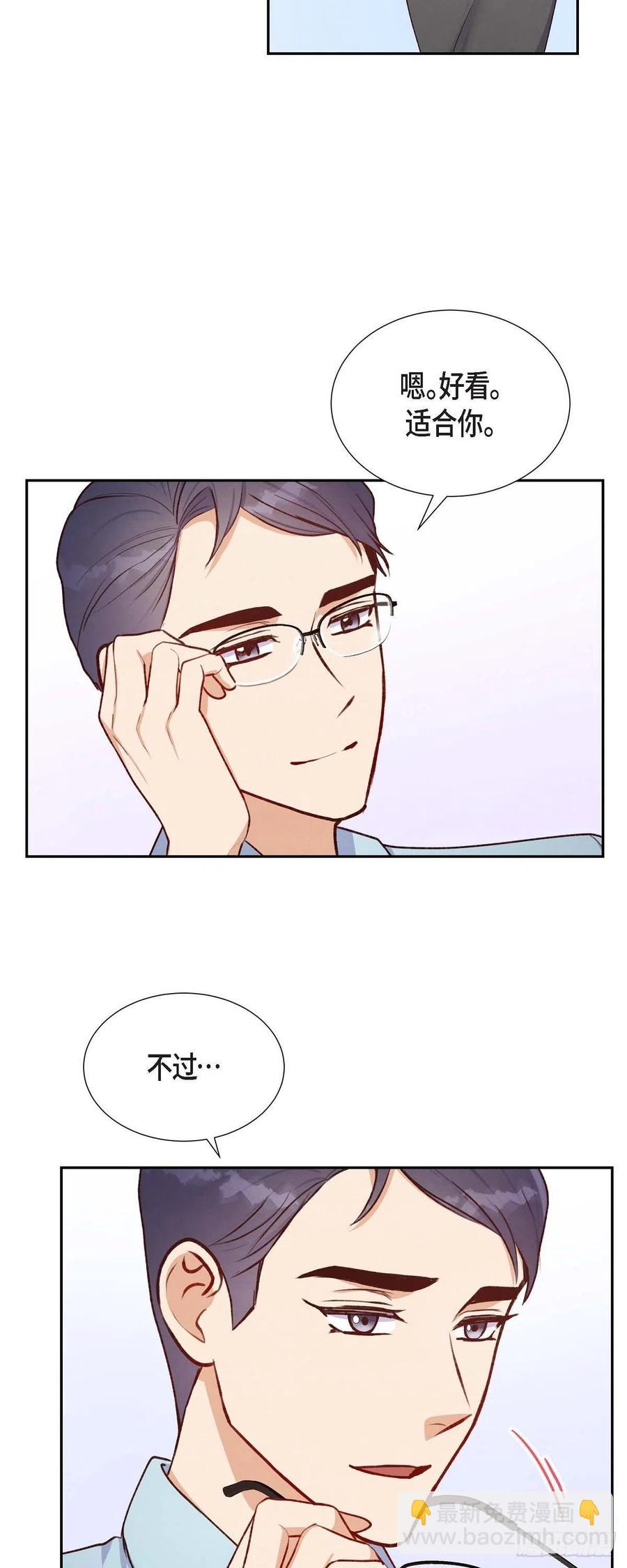 第9话 男神-第9话