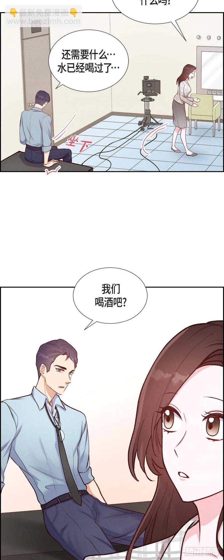 第9话 男神-第9话