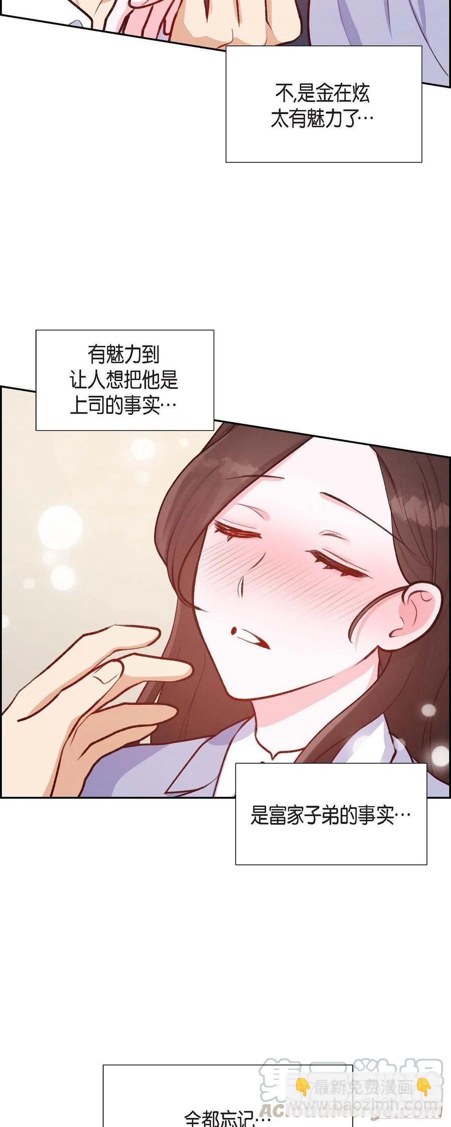 第9话 男神-第9话