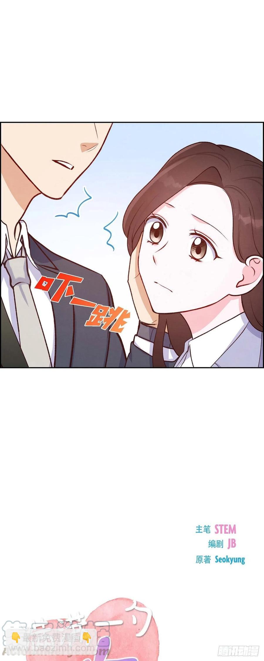 第9话 男神-第9话