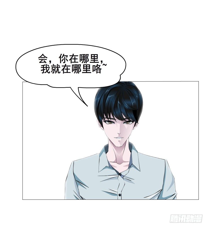 第10集 万年备胎初养成(1/2)-第11话