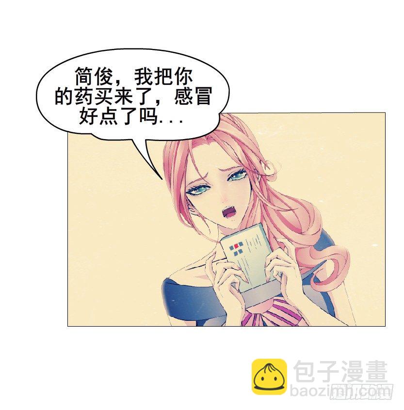 第10集 万年备胎初养成(1/2)-第11话