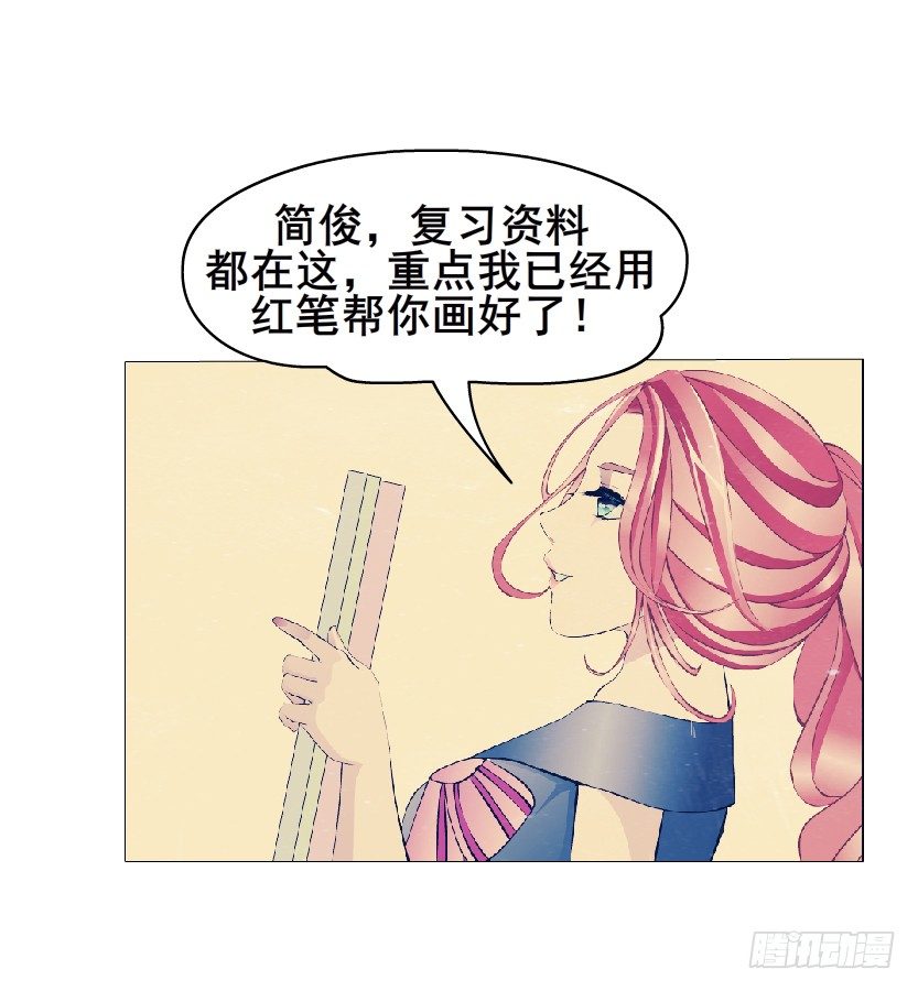 第10集 万年备胎初养成(1/2)-第11话