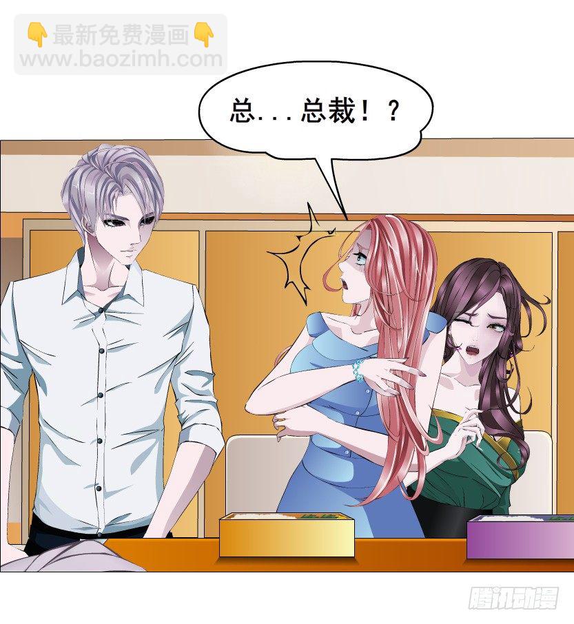 第10集 万年备胎初养成(1/2)-第11话