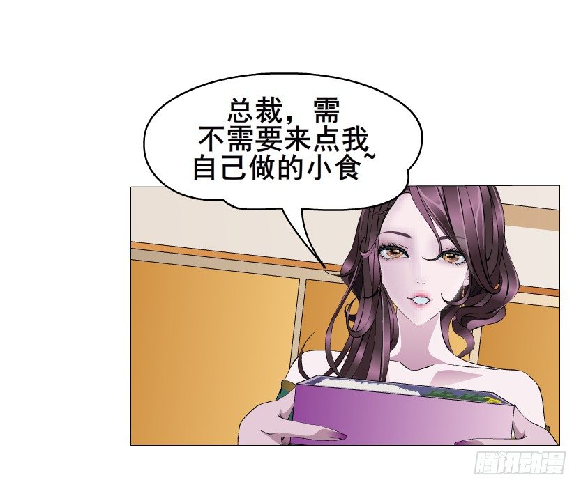 第10集 万年备胎初养成(1/2)-第11话