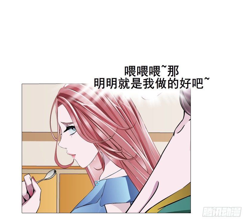 曼妙美人动情妖 - 第10集 万年备胎初养成(1/2) - 2