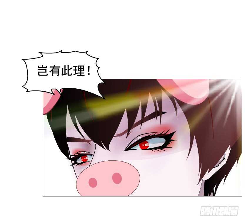 第100集 妖力大乱斗(1/2)-第101话